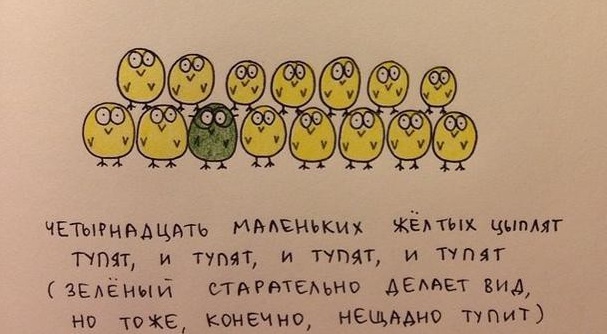 Чуть наркомании