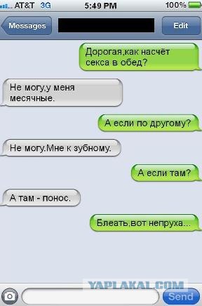 Даешь всем по словарю!