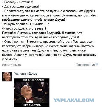 Смешные комментарии из социальных сетей