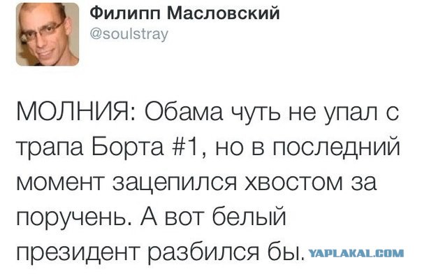Политическая солянка #1