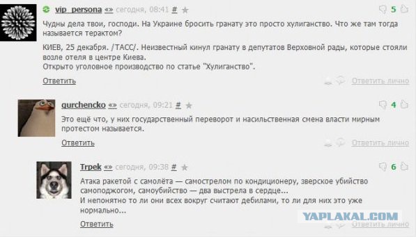 Смешные комментарии из социальных сетей