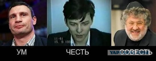 Утютю какие мы грозные...