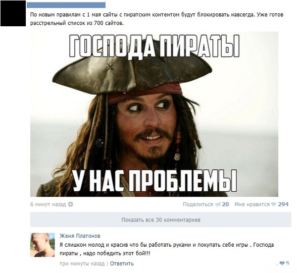 Смешные комментарии из социальных сетей
