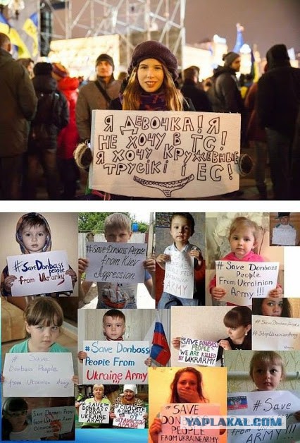 Картинки про политику