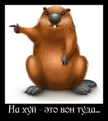 Вакханалия в Киеве
