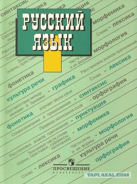 Легкий намёк