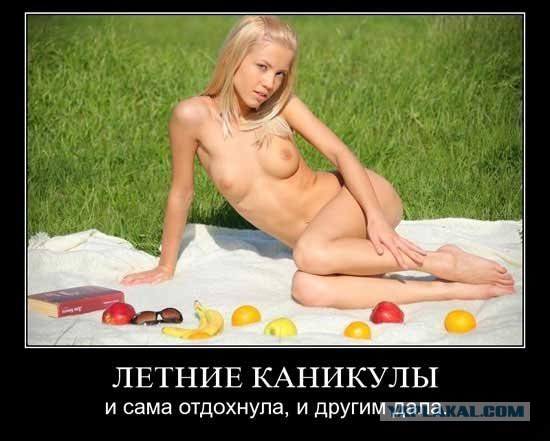 Демотиваторы из прошлого