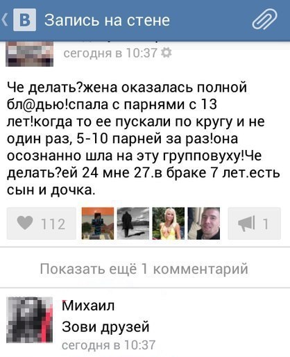 Смешные комментарии из социальных сетей