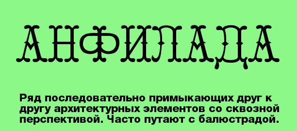 Слова, которые почти все употребляют неправильно