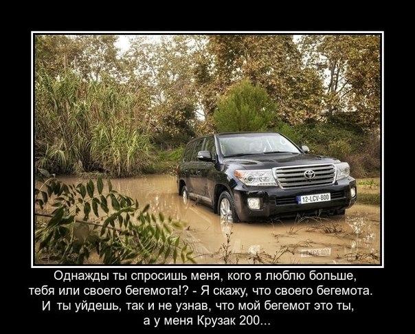 Автоприколы-20