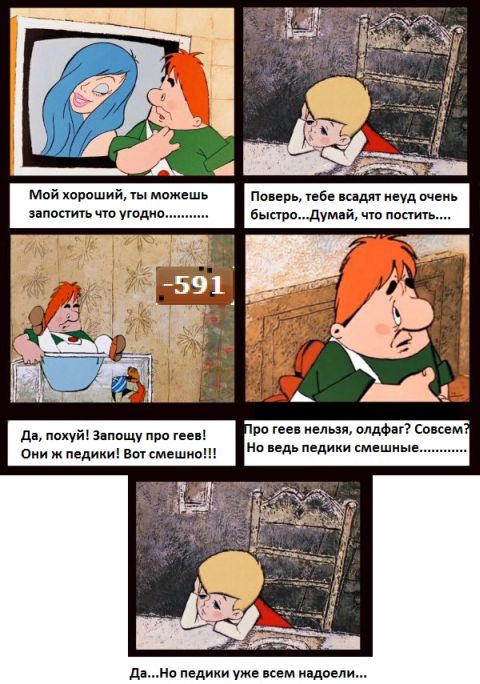 В сиськах счастье?