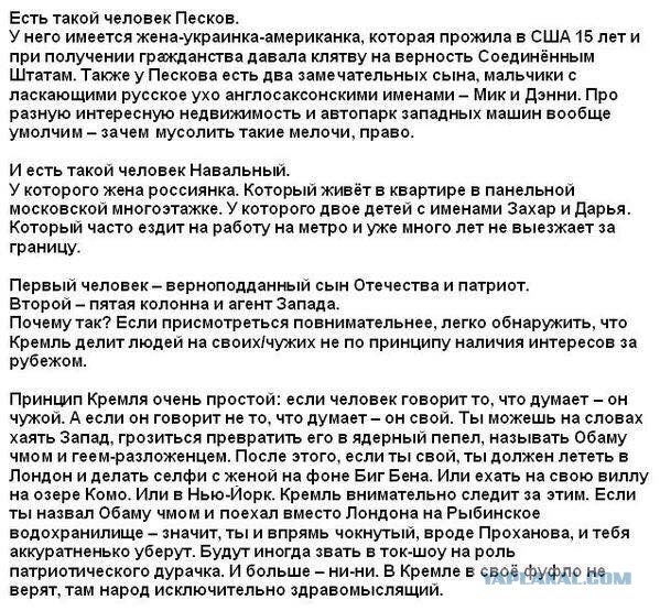 Гость свадьбы Пескова раскрыл секрет часов жениха