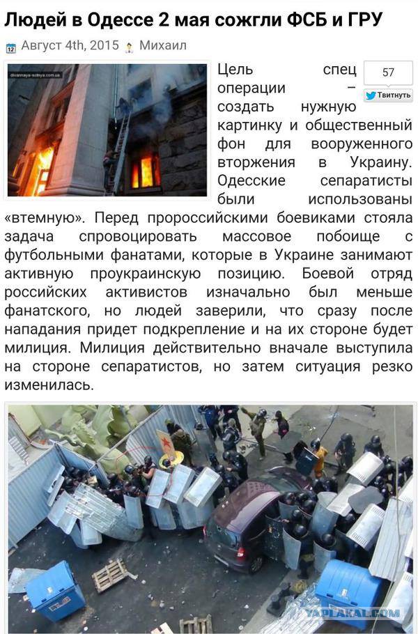 Перемирие кончилось, едва начавшись. Часть 12
