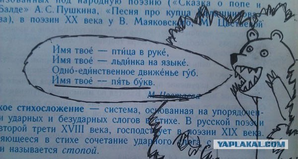 Ох уж эта Майли!