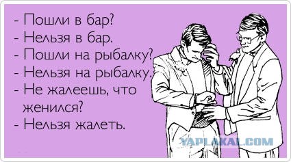 Вынос мозга по-женски