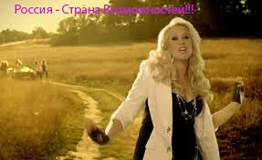 Картинки к выборам.