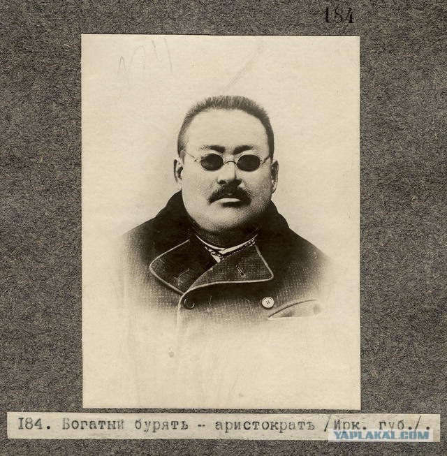 Бурятский рэп
