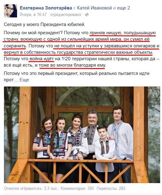 Перемирие кончилось, едва начавшись. Часть 14