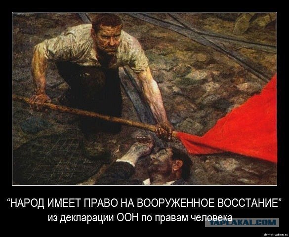 Марш Миллионов. 6 мая 2012 года