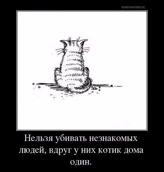 Плюшкиным посвящается
