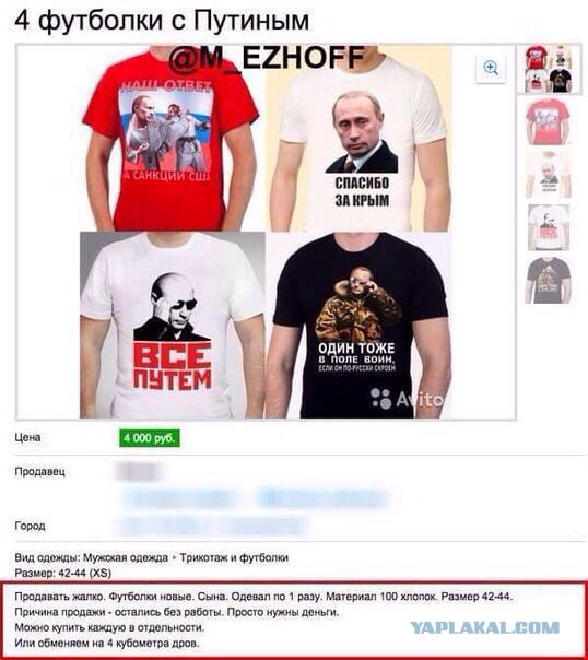 Соцсети и иже с ними
