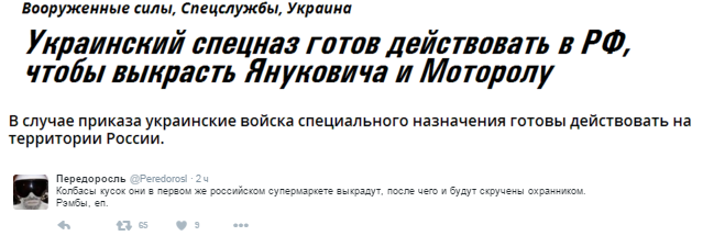 10 политических картинок часть 18