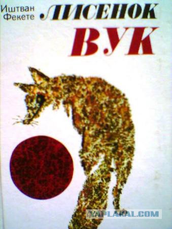 30 самых любимых детских книг
