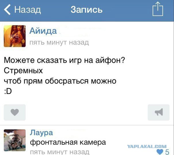 Немного позитива