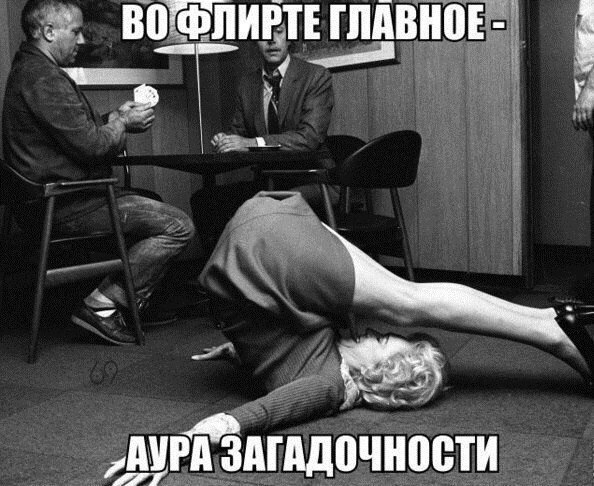 Картинки на пятницу