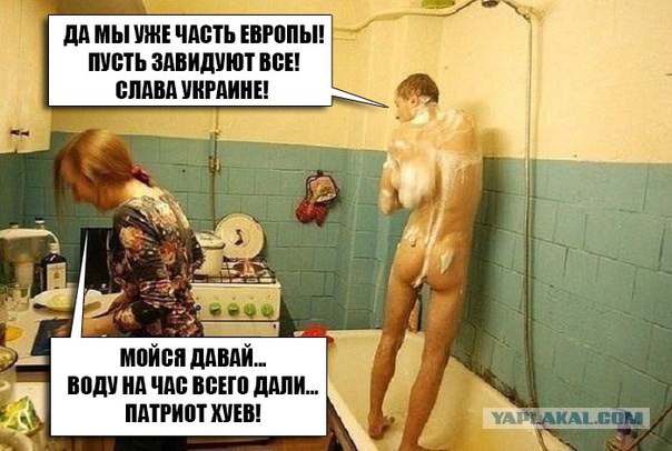 Мега-ватный портал ЯПлакалъ или возвращение Крыма