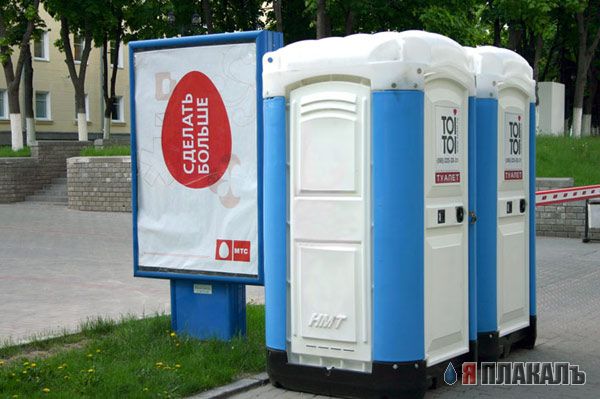МОБИЛЬНАЯ СВЯЗЬ. Операторы, провайдеры