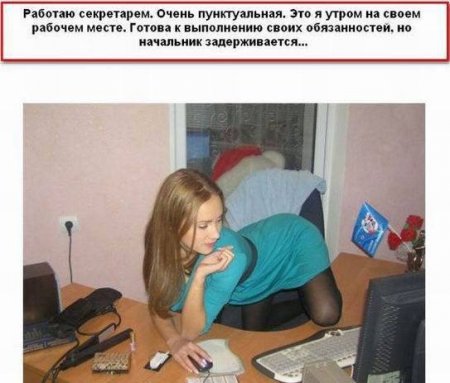 Они считают себя моделями...