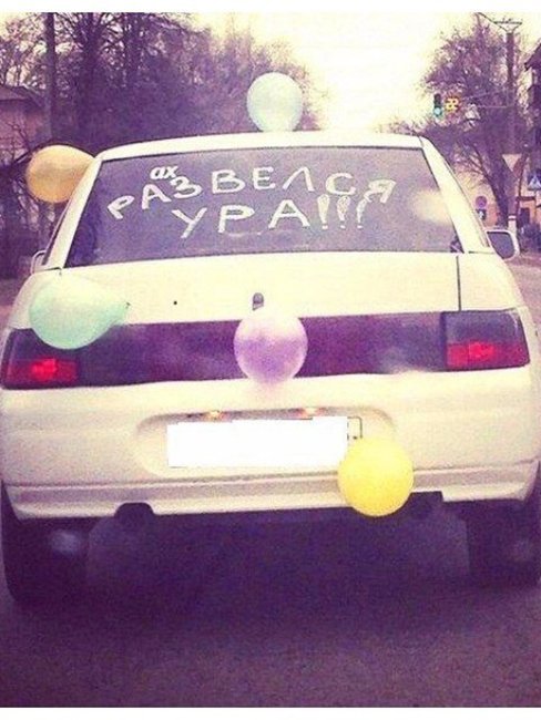 Ужасы и приколы из соцсетей 18+