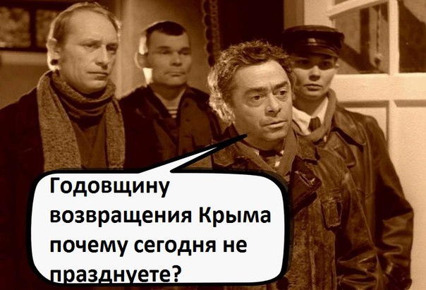 Жители Крыма рассказали о жизни после воссоединения с Россией