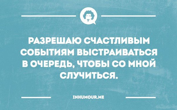 Прикольные фотомемы и демотиваторы