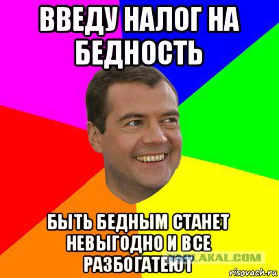 Финомбудсмен Павел Медведев предупредил об отсутствии средств на выплату пенсий