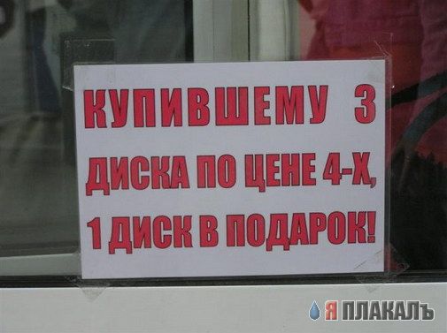 ОБЪЯВЛЕНИЯ. На стенах, в газетах, афиши.