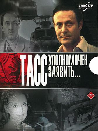 5 шпионов, казнённых в СССР