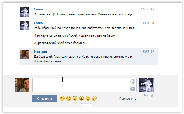 Папа, дочь тебя будет любить!