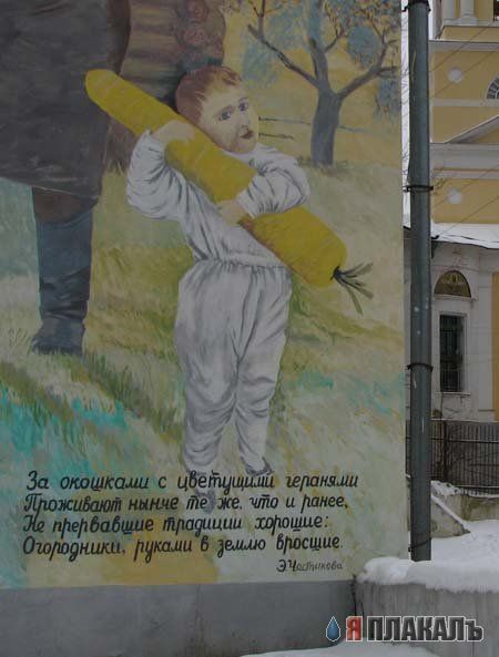 Рисунки на асфальте, строениях и т.п.