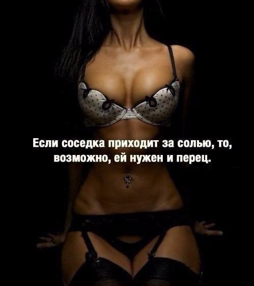 Подборка интересных и веселых картинок