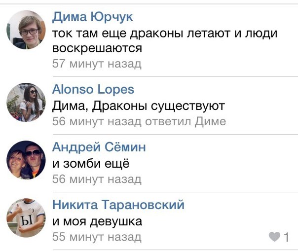 Ужасы и приколы из соцсетей 18+