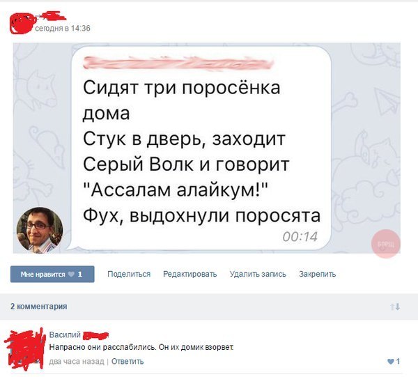 Ужасы и приколы из соцсетей 18+