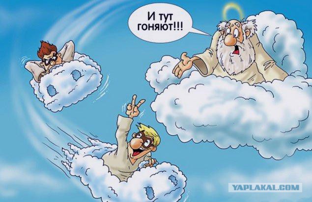 Кто бы сомневался