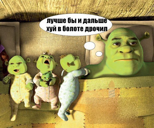 Подборка смешных картинок
