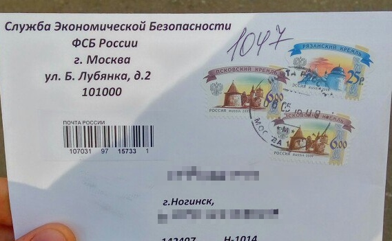 На таможне в Кольцово (Екатеринбург) начали "разворачивать" посылки с телефонами из Китая