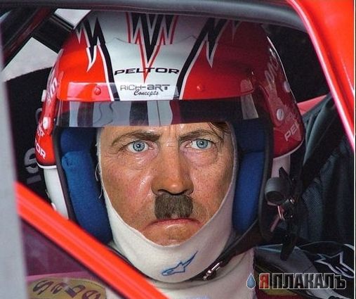 Фотожаба: Гитлер