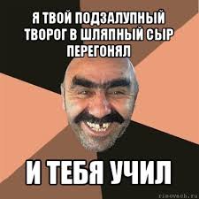Цены на сыр
