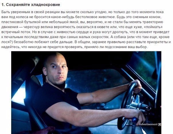 Подборка интересных и смешных картинок