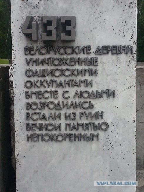 Беларусь глазами израильтянина